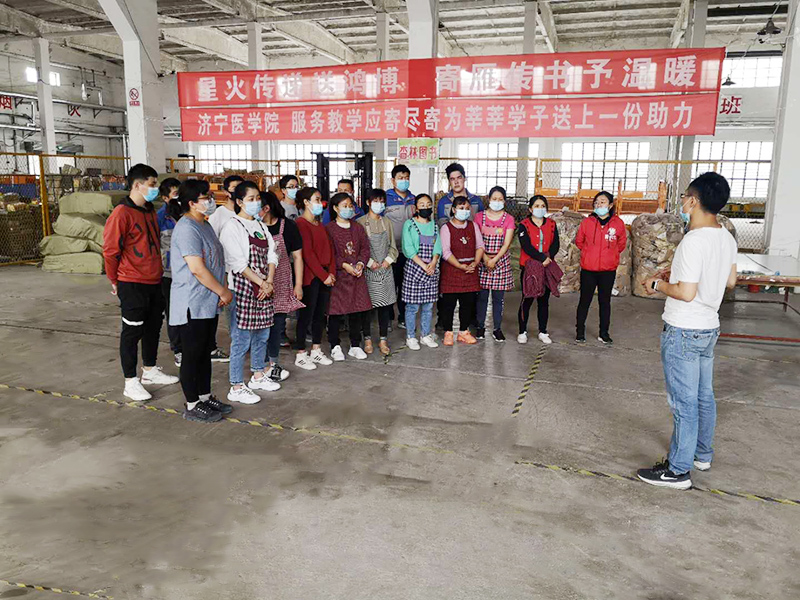 <b>济宁医学院 服务教学应寄尽寄为莘莘学子送上一份助力</b>