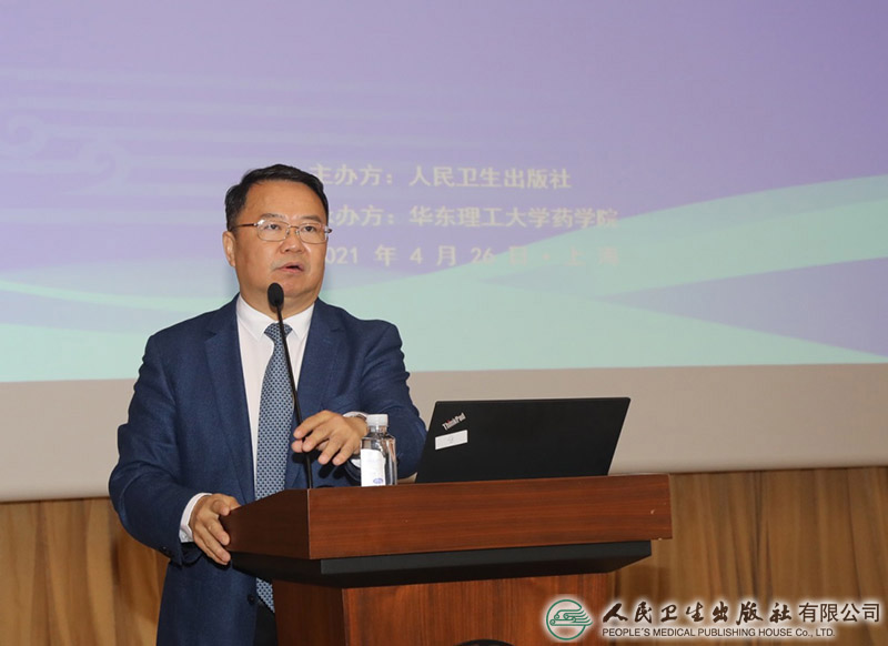 全国高等学校制药工程专业第二轮规划教材编写会议在上海召开